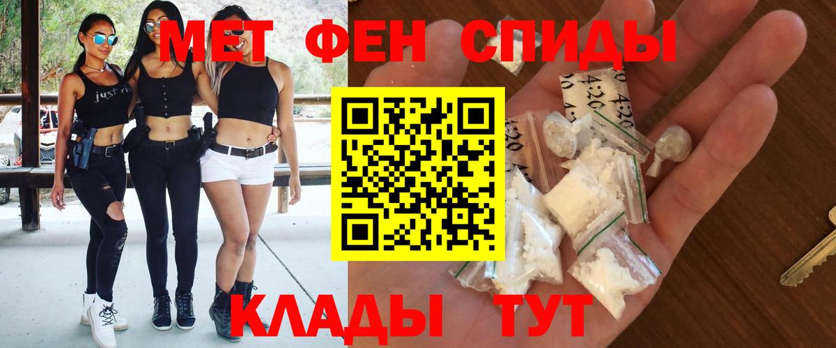 Амфетамин 97% Моздок