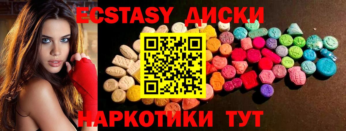 Экстази Дубай Моздок