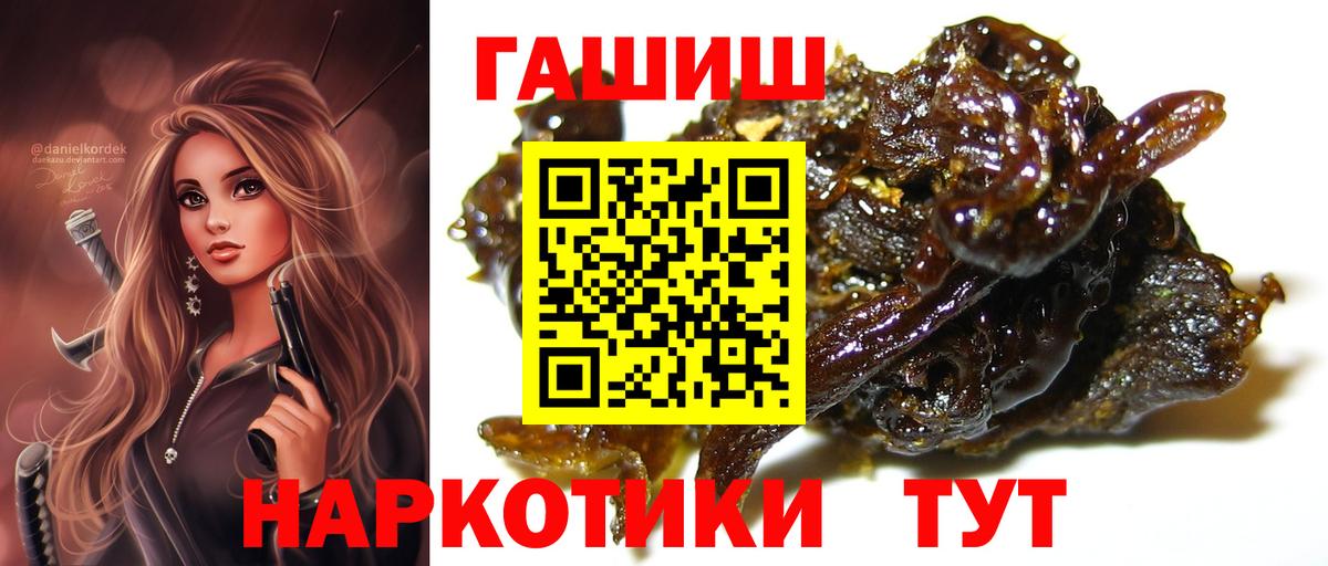 ГАШ  ГАШ ice o lator  Вход с VPN  ГАШ гарик  Моздок 