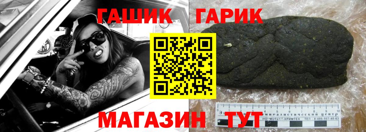 Гашиш hashish Моздок