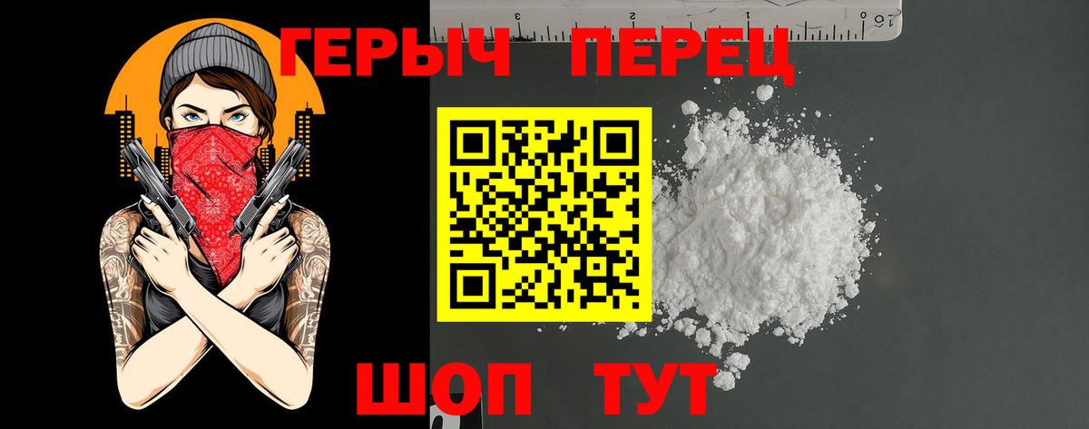 Моздок  ГЕРОИН афганец  ГЕРОИН  Вход с VPN 