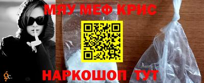 прущая мука Бугуруслан