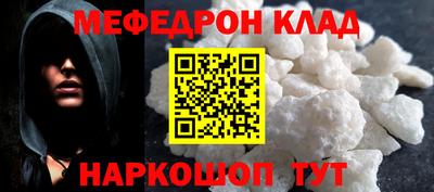 первитин Будённовск