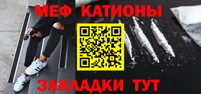 прущая мука Бугуруслан