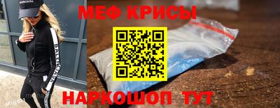 первитин Будённовск