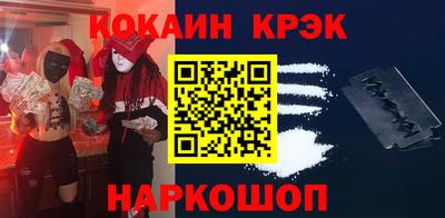кокаин VHQ Бузулук