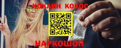 первитин Будённовск