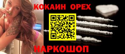 первитин Будённовск