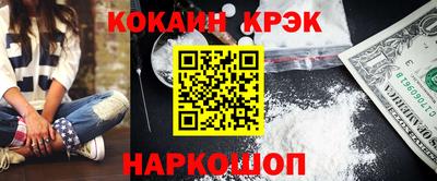 кокаин VHQ Бузулук