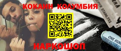 первитин Будённовск