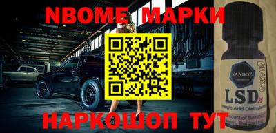 первитин Будённовск