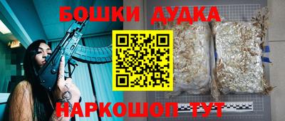 кокаин VHQ Бузулук
