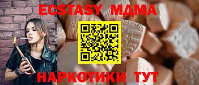 прущая мука Бугуруслан