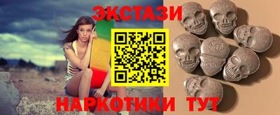 кокаин VHQ Бузулук
