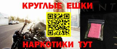 прущая мука Бугуруслан