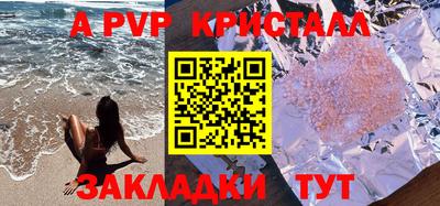 кокаин VHQ Бузулук