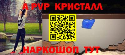первитин Будённовск