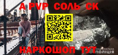 кокаин VHQ Бузулук