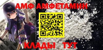 первитин Будённовск