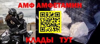 первитин Будённовск