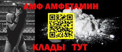 первитин Будённовск