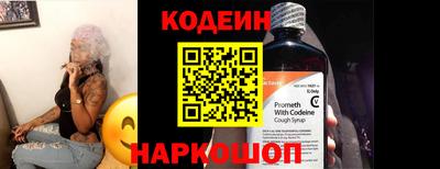 кокаин VHQ Бузулук