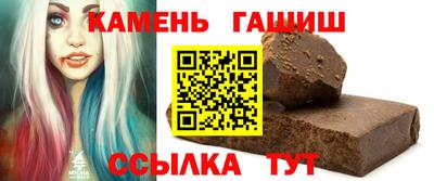 первитин Будённовск