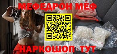первитин Будённовск
