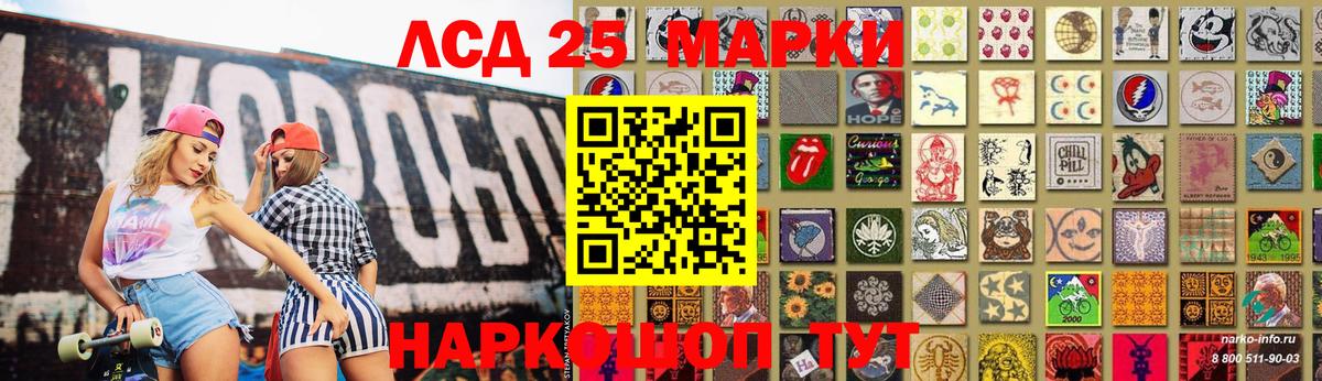 Лсд 25 экстази кислота  Вход с VPN  Моздок 