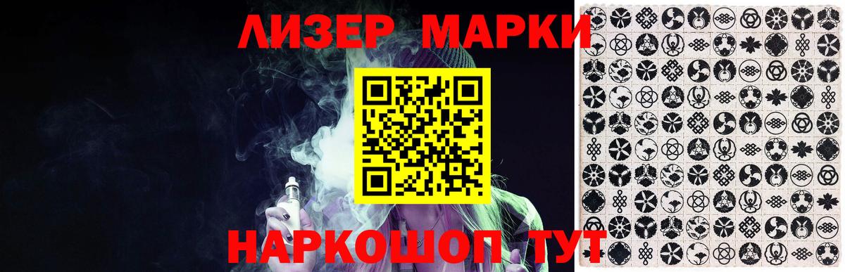 LSD-25 экстази кислота Моздок