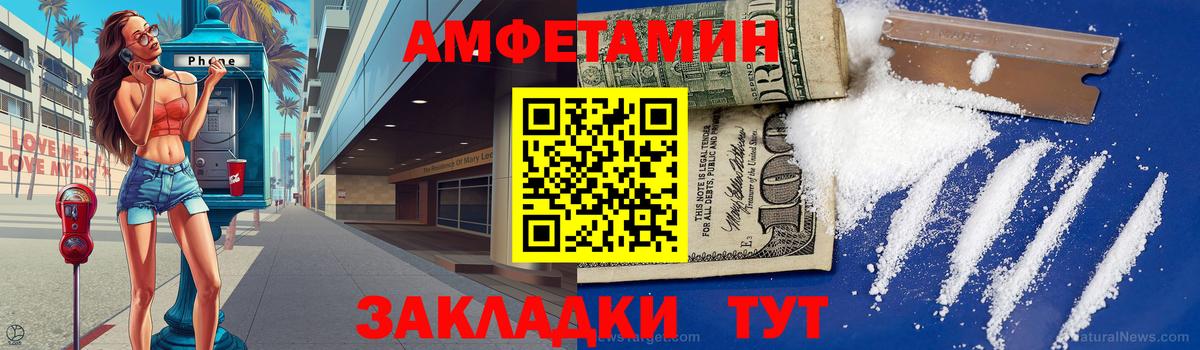 МЕТАМФЕТАМИН винт Моздок