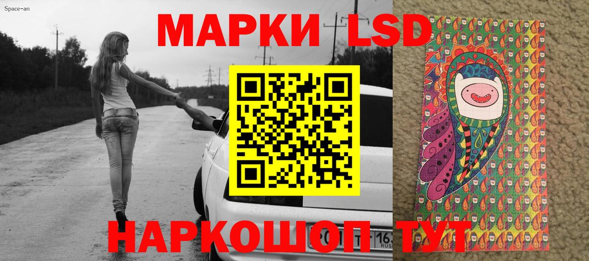 Наркотические марки 1500мкг  Вход с VPN  Марки N-bome  Моздок 