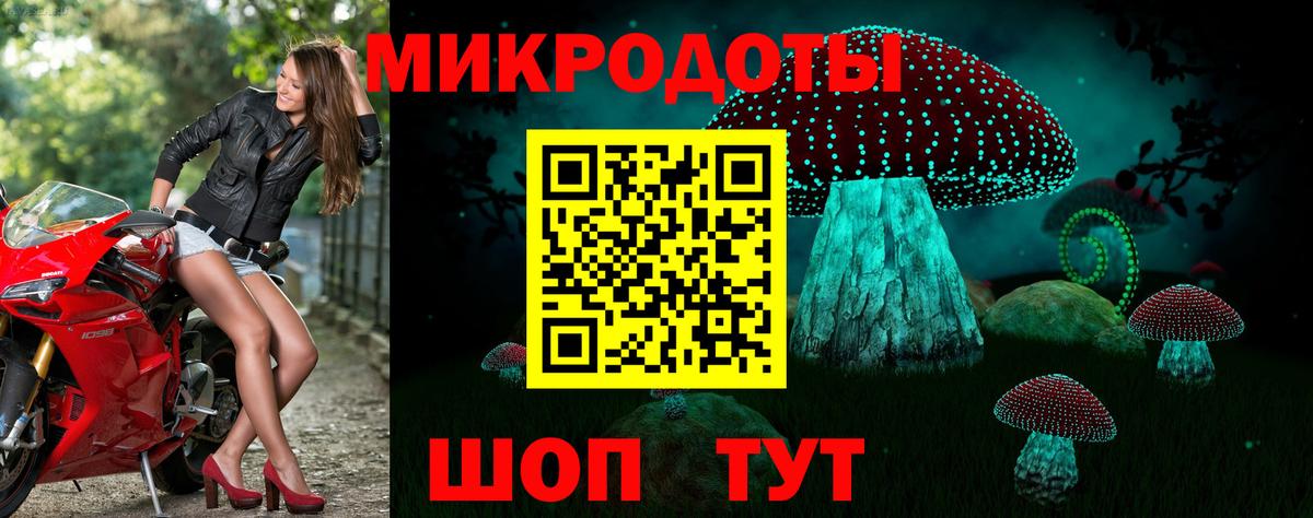 Галлюциногенные грибы Magic Shrooms Моздок